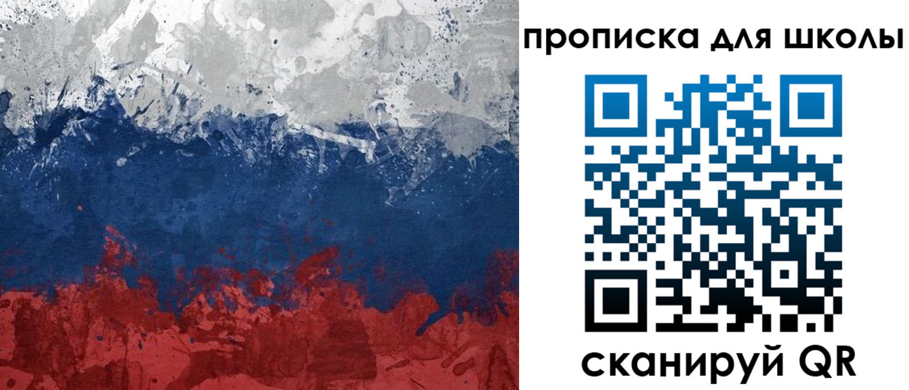 прописка законно в Невинномысске
