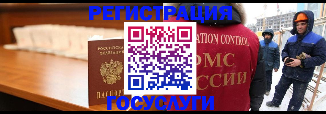 временная регистрация гарантия в Невинномысске